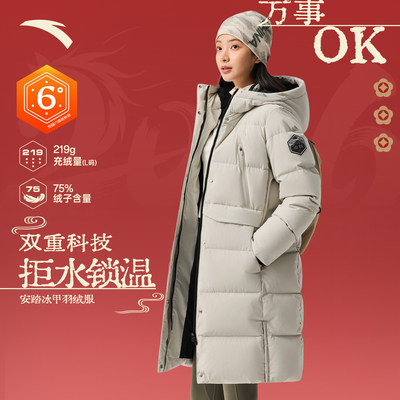 防风防泼水女中长冰甲羽绒服