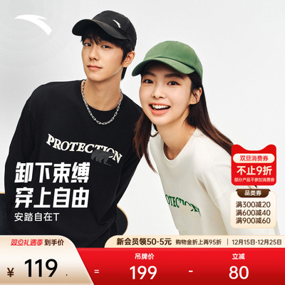 安踏男子生活休闲潮流长袖针织衫