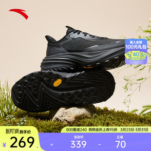 112535590 男徒步登山运动鞋 安踏昆仑 VIBRAM大底户外越野跑步鞋