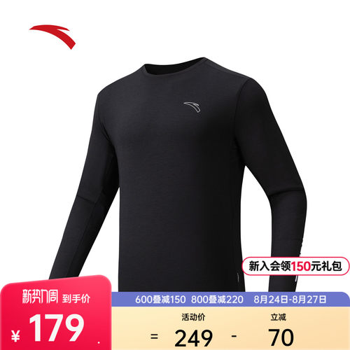 安踏美利奴羊毛长T加绒针织衫