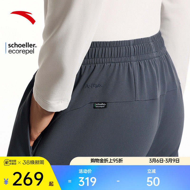 安踏大师腰型动裤丨舒乐无氟防泼水男士2026春季新款直筒运动长裤