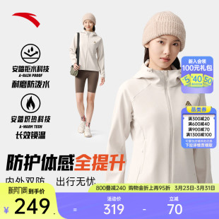 安踏防泼水软壳衣女士春季 防风内胆加绒保暖外套风衣运动上衣 新款