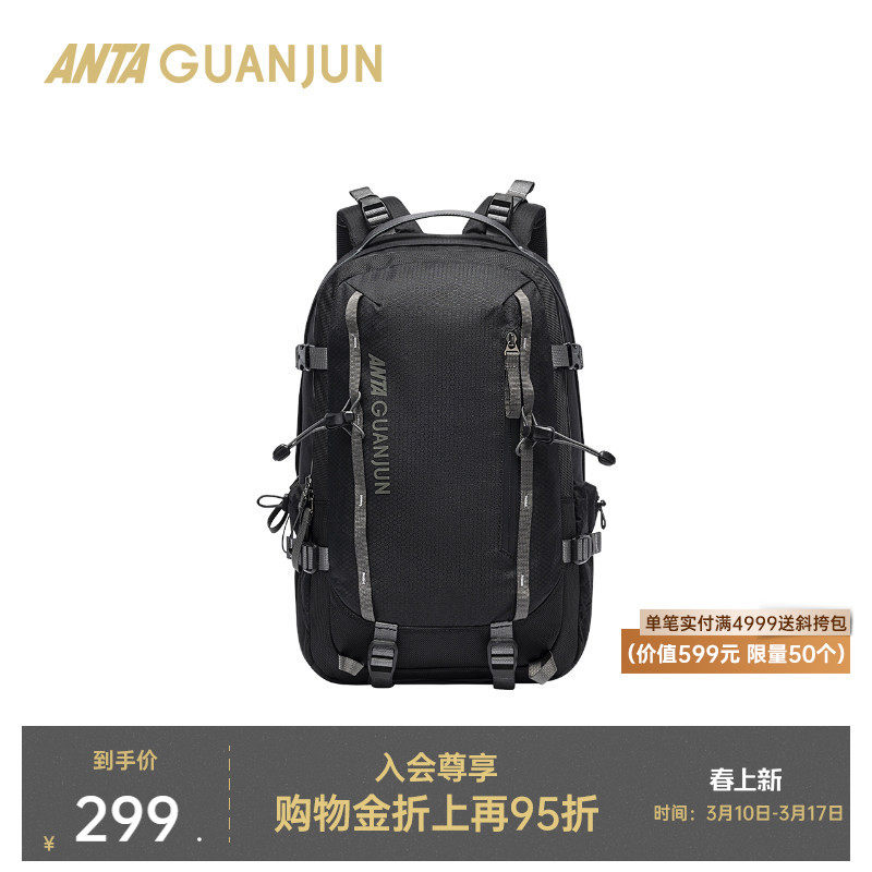 安踏冠军双肩包专业户外登山包旅行越野徒步露营大容量运动背包