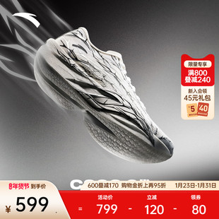 安踏C202 6代 荆棘丨专业马拉松全掌碳板跑步鞋女缓震竞速运动鞋