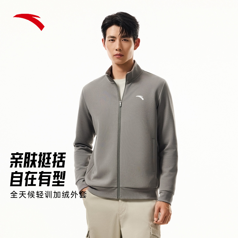 安踏男厚绒立领针织外套
