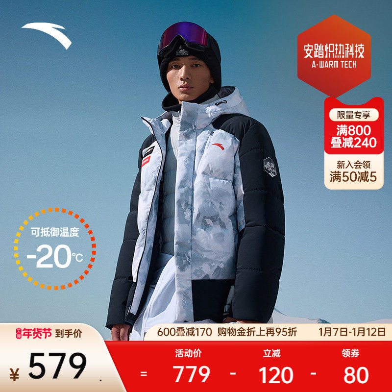 安踏冰甲羽绒丨防泼水羽绒服男冬季防风保暖棉服外套152447926N