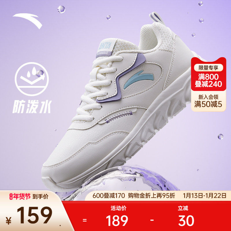 安踏舒适皮面运动鞋女款跑鞋冬季革面减震软底轻便跑步鞋慢跑女鞋