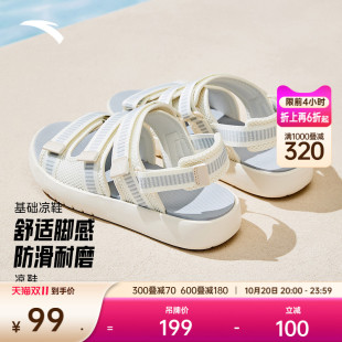 百搭软底防滑休闲鞋 安踏女子凉鞋 潮流时尚 新款 122538508 2025秋季