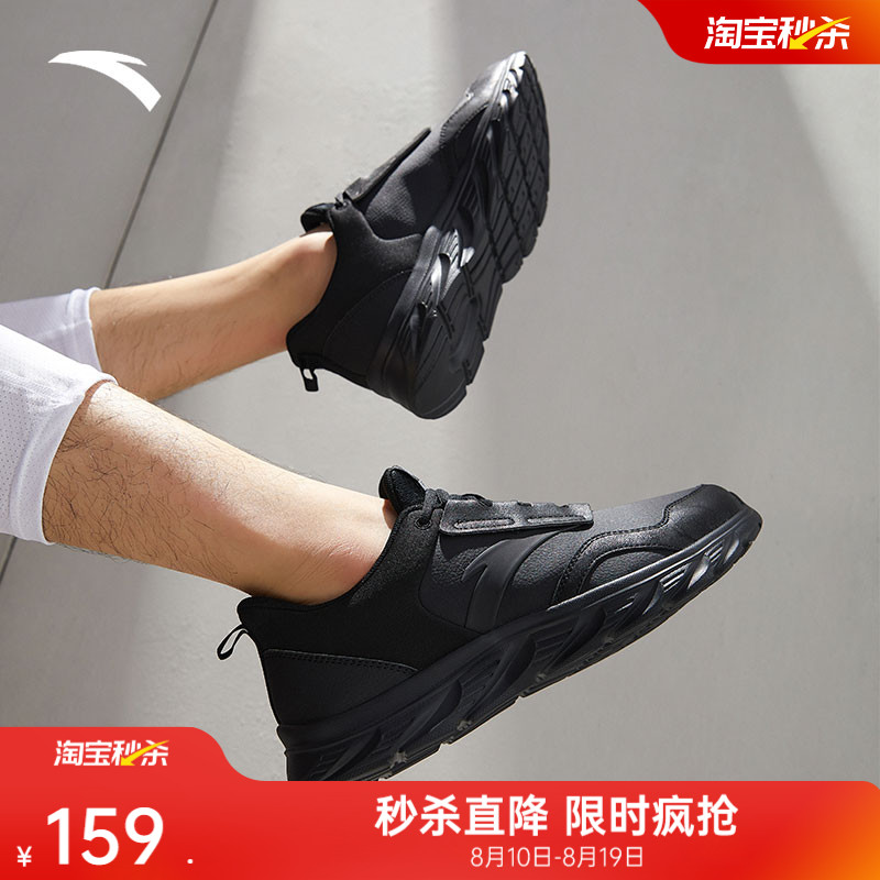 安踏网面夏季透气轻便跑步鞋男子
