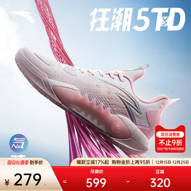 安踏狂潮5 TEAM V2丨弦科技篮球鞋耐磨防滑支撑实战专业运动鞋男