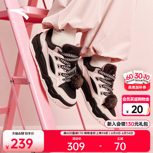 安踏微糖面包鞋丨时尚厚底低帮板鞋女时尚潮流百搭休闲运动鞋女鞋
