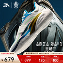 男 安踏KAI欧文一代氮科技缓震耐磨专业篮球鞋 凯里·欧文同款