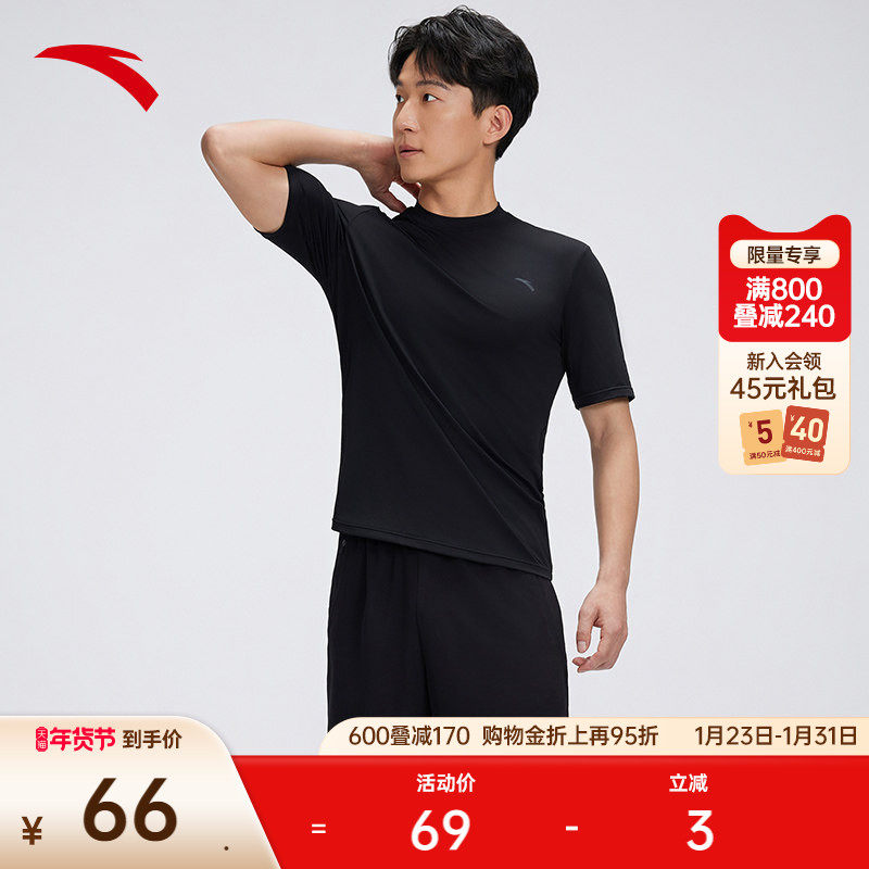 安踏泳衣上衣男沙滩冲浪游泳馆防晒速干阻水舒适专业泳衣T恤,运动/瑜伽/健身/球迷用品,分体泳衣,淘宝优惠券,粉丝福利购,淘宝优惠卷