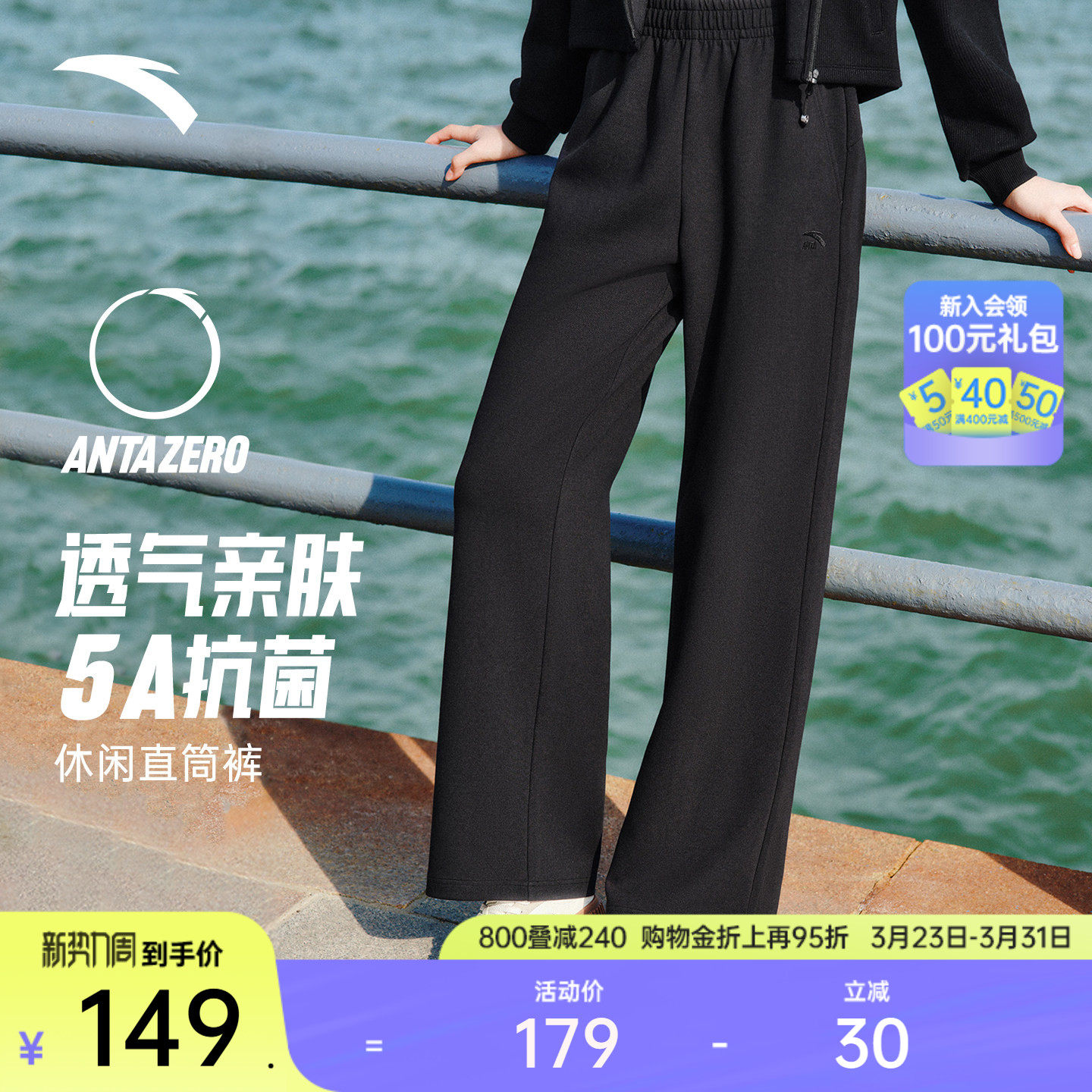 安踏自由裤丨直筒裤休闲阔腿裤女裤春季慵懒风运动长裤休闲裤