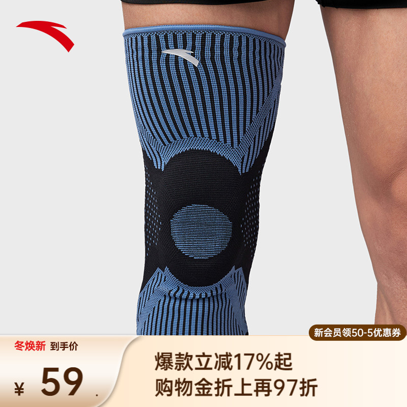安踏运动护膝专业舒适