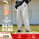 子宽松百搭针织加绒卫裤 安踏美式 潮流休闲束脚裤 男士 复古运动长裤