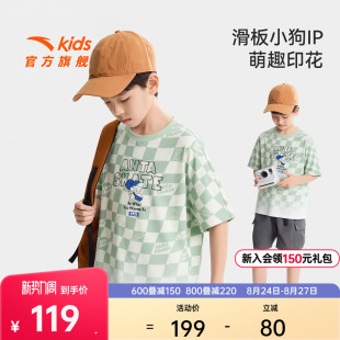 IP滑板小狗安踏儿童T恤男童印花短袖衫2026年新款男孩格子T恤潮