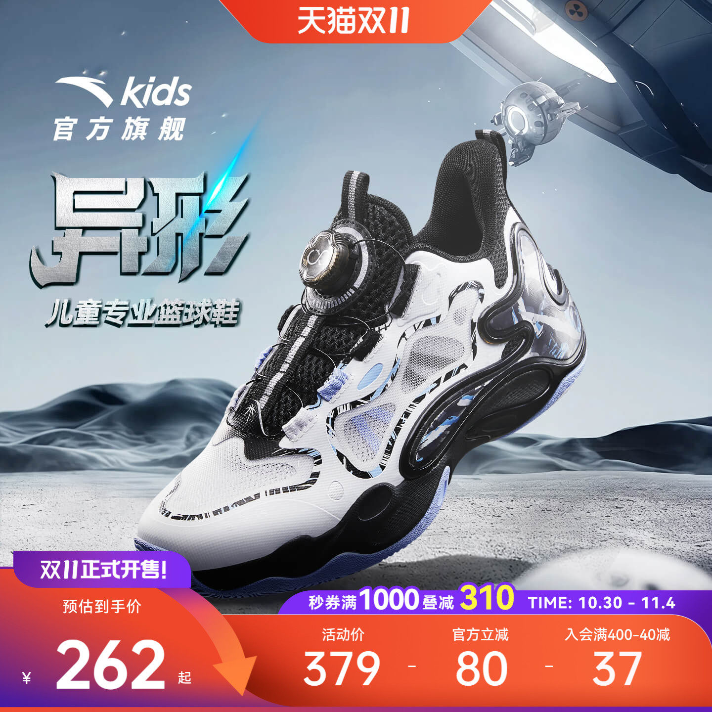 异形秋季款｜安踏儿童篮球鞋2026新款防滑耐磨中帮旋钮减震运动鞋