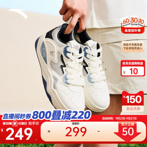 安踏篮球文化低帮男子潮流板鞋