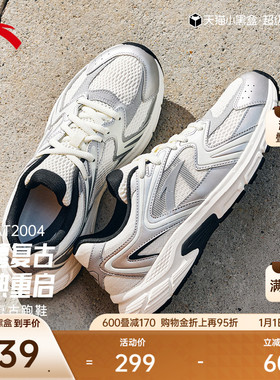 安踏AT2004丨革网复古银色跑步鞋男鞋2025冬季新款潮流运动鞋跑鞋