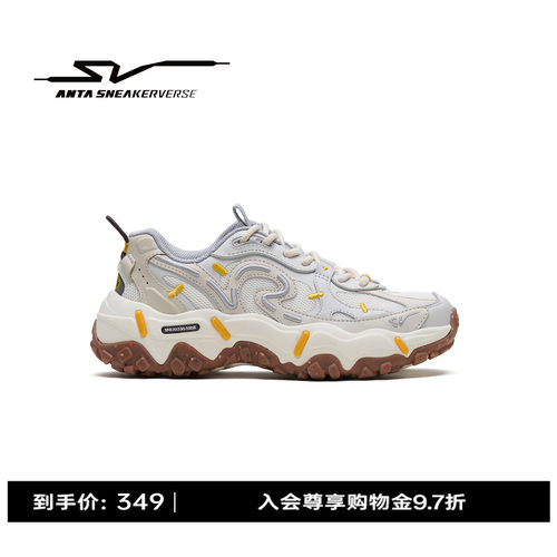 安踏SV COOKIE 曲奇丨户外老爹鞋潮流黑白男女休闲鞋122528806VS