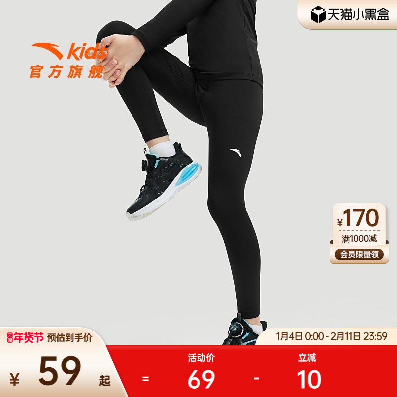 安踏男童裤子紧身打底裤冬季款2025新款儿童运动跑步健身塑形裤子