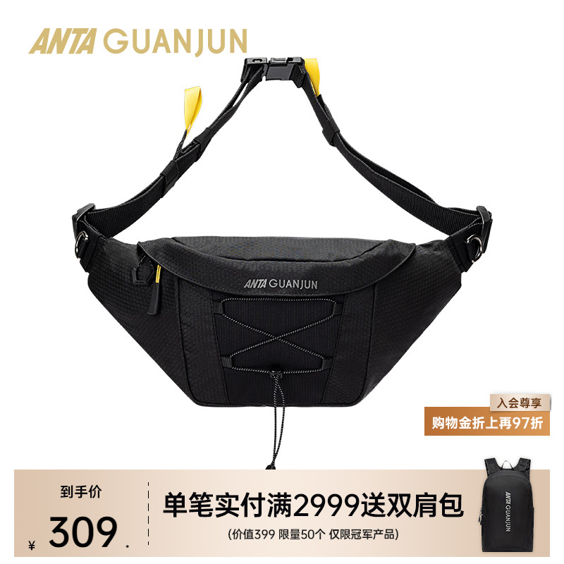 安踏冠军胸包运动跑步徒步骑行出游旅行斜挎包耐磨轻便男包单肩包