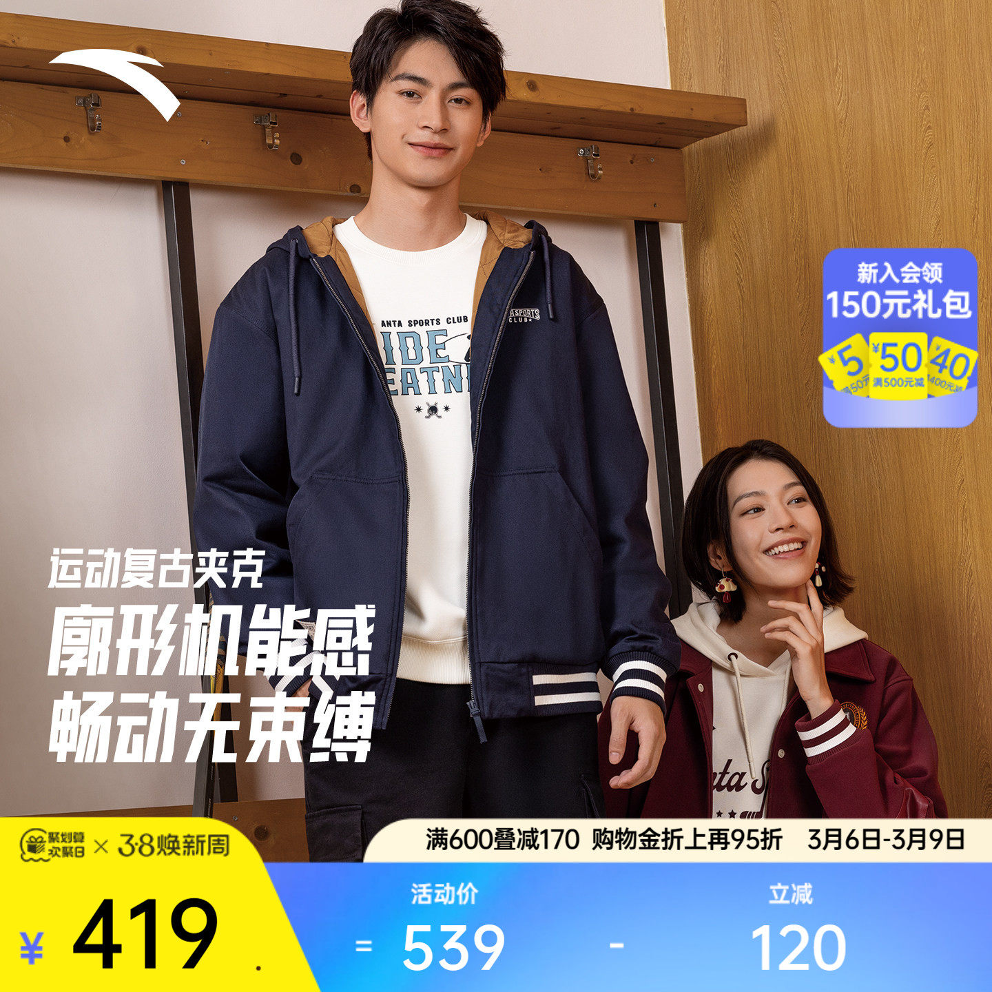 安踏加厚运动服外套男士冬季新款学院风宽松休闲保暖棉服夹克上衣