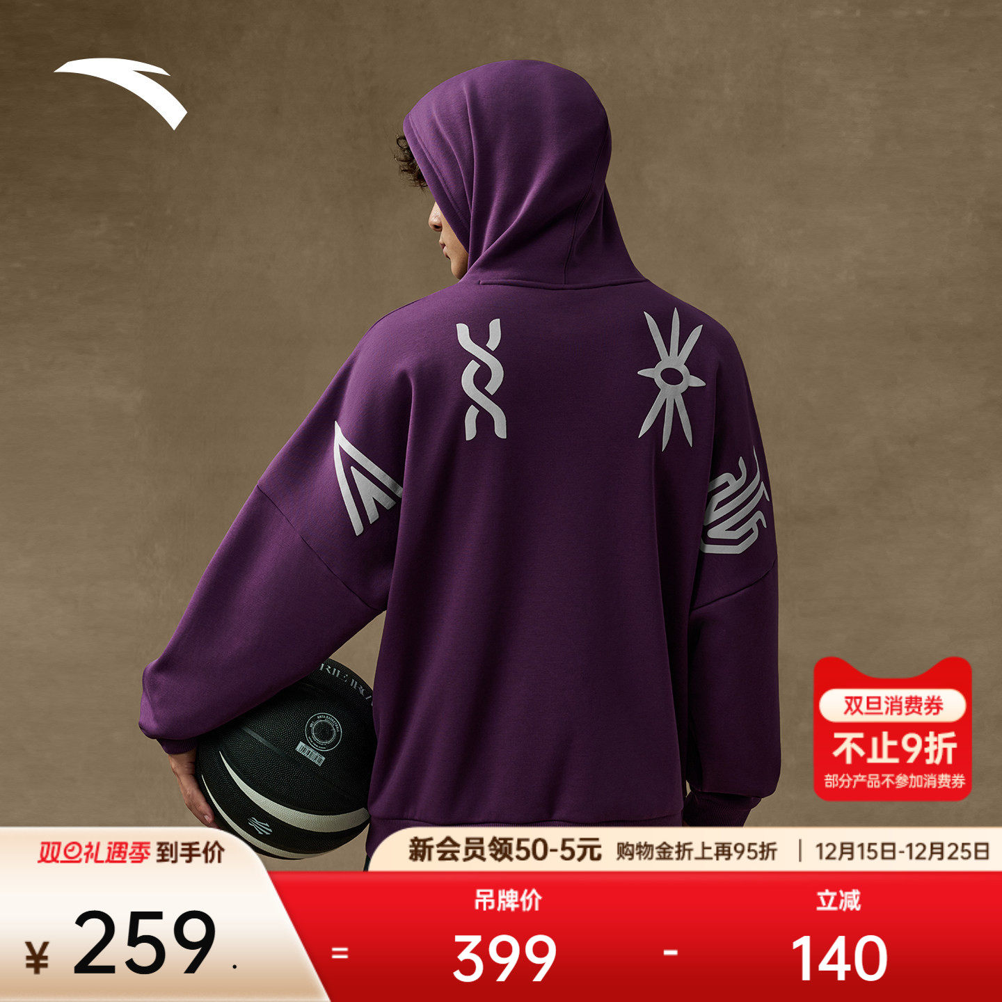 安踏凯里欧文加绒篮球卫衣连帽