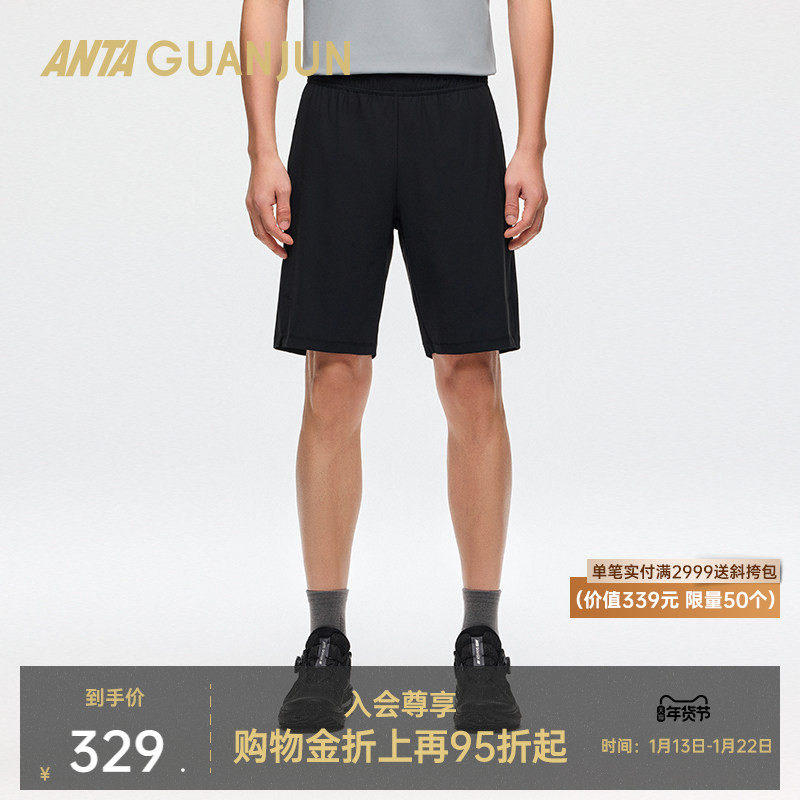 安踏冠军全天候冰肤通勤商务行政休闲运动男针织五分裤152520302,运动服/休闲服装,运动中长裤／短裤,淘宝优惠券,粉丝福利购,淘宝优惠卷