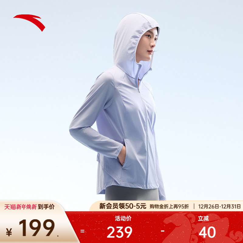 安踏修身冰丝防晒衣女2025夏季新款跑步皮肤衣运动上衣16252