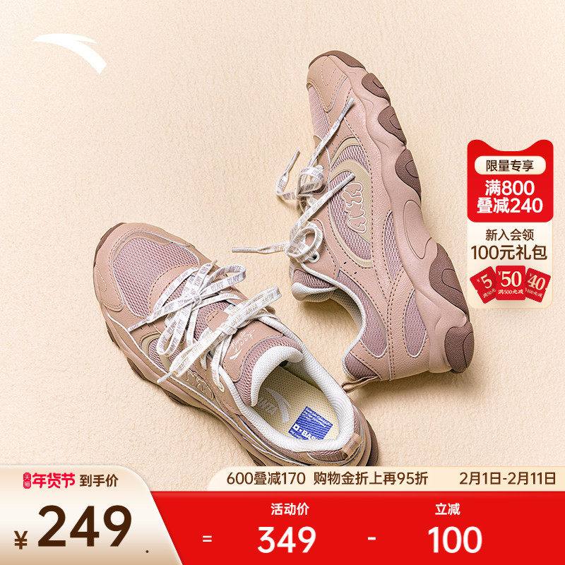 安踏小熊鞋丨薄底休闲鞋女子春季潮流百搭薄底老爹鞋软底舞蹈鞋子