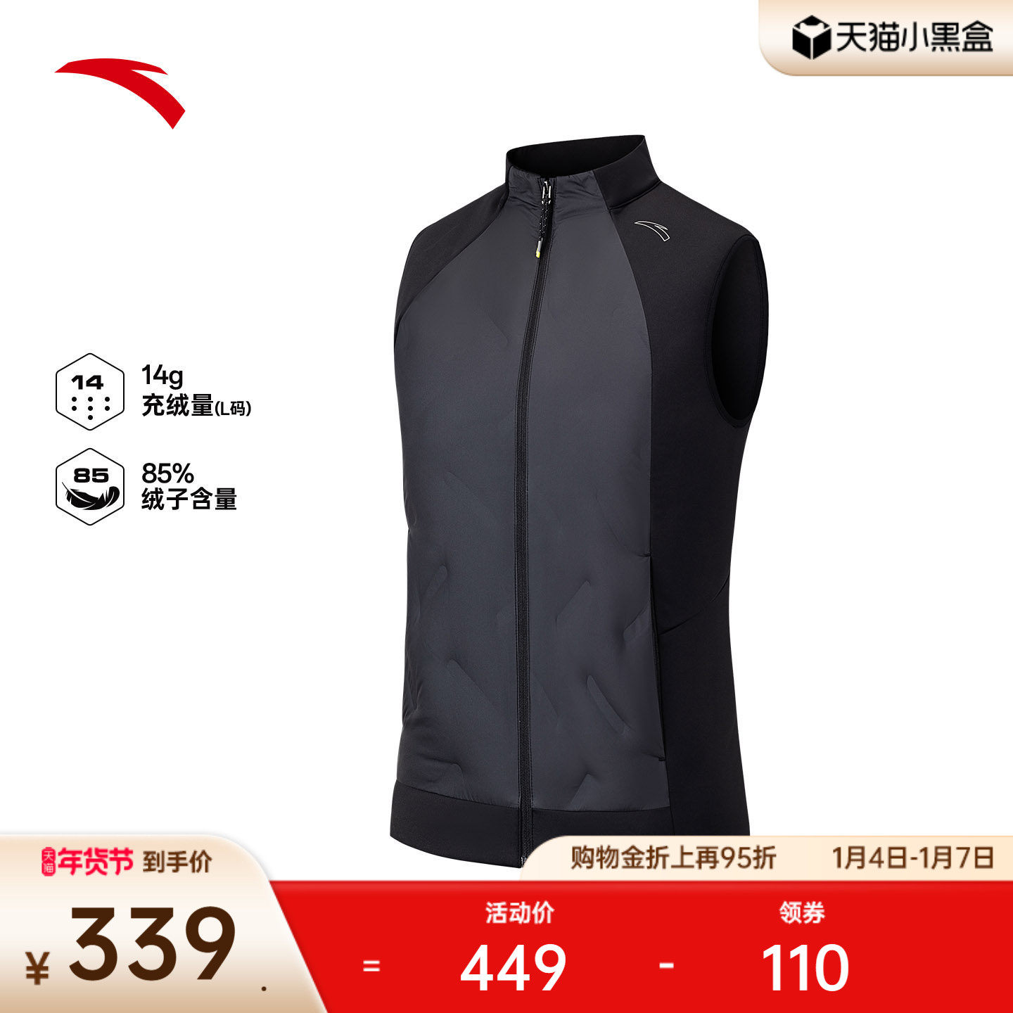 安踏氢羽绒跑步羽绒马甲丨轻薄无缝羽绒服马甲女外套16254560