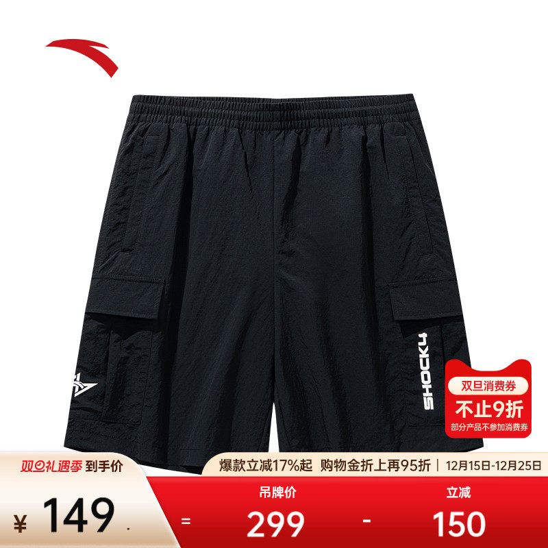 安踏美式运动短裤男夏季新款梭织工装裤休闲五分裤中裤152531503