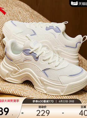 安踏兔子鞋丨软底休闲鞋女厚底增高运动鞋夏季不累脚舒适白色女鞋
