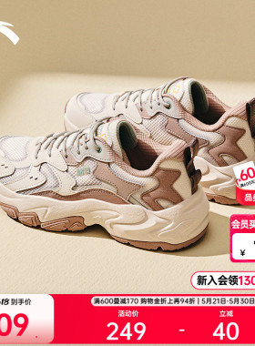 安踏星海 2.0丨厚底舒适老爹鞋女夏季黑色休闲鞋潮流时尚运动鞋子