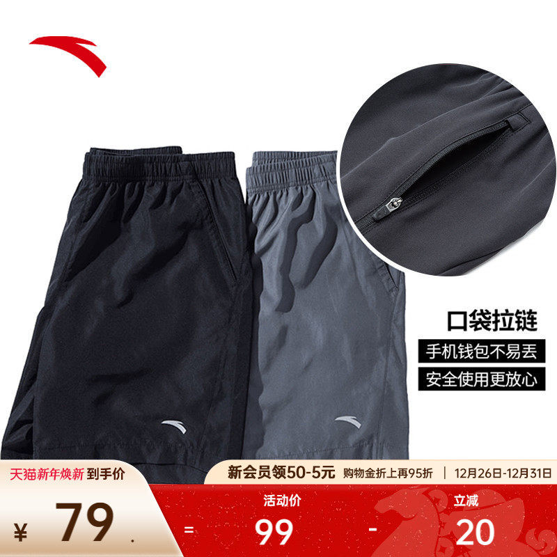 安踏速干裤丨运动短裤男士夏季冰丝透气五分裤健身训练黑色跑步裤