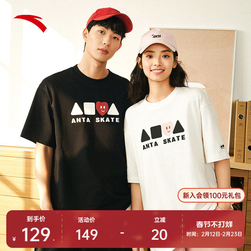 安踏情侣款宽松透气短袖t恤男女装夏季简约休闲运动上衣172528
