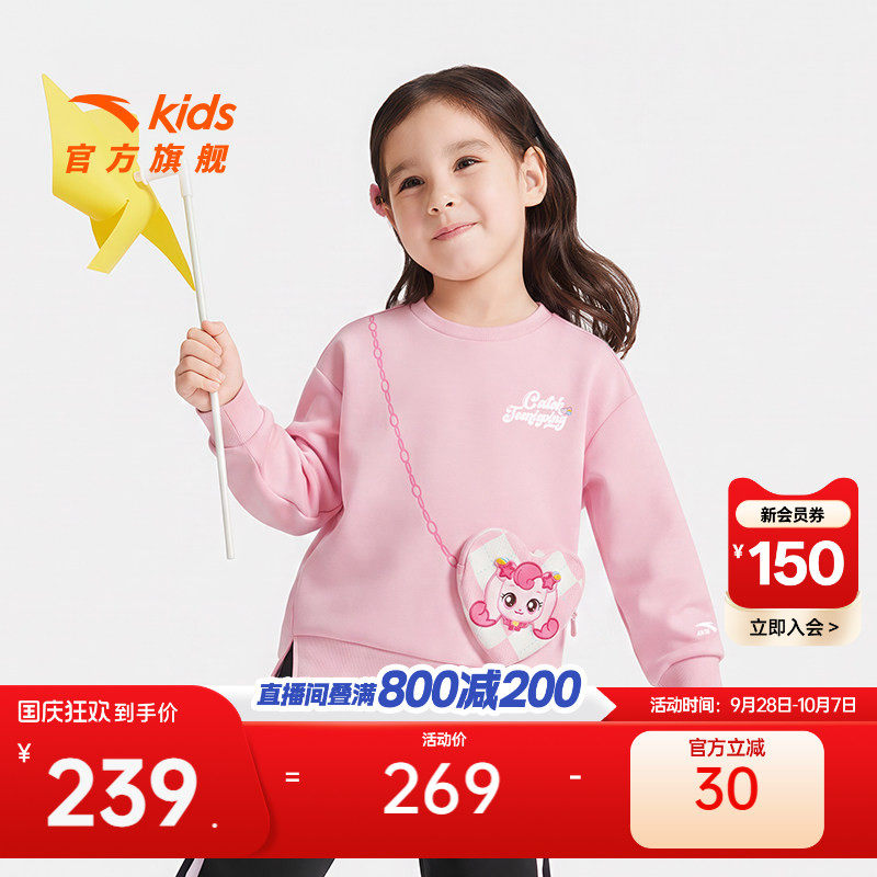 安踏儿童女小童针织套头衫