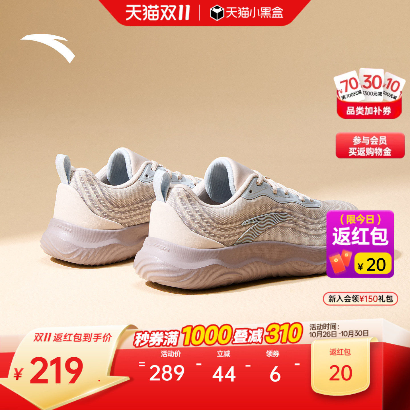 女综训鞋安踏神行运动鞋
