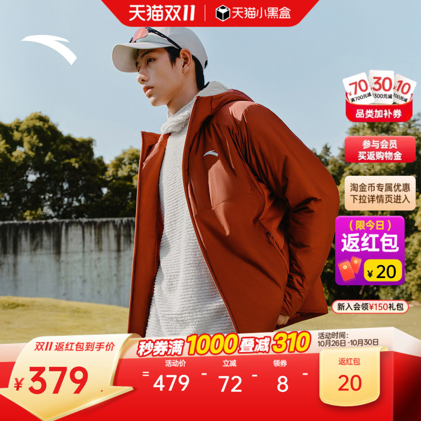 安踏Primaloft棉服丨大地之壳棉服外套男冬季P棉保暖户外休闲上衣