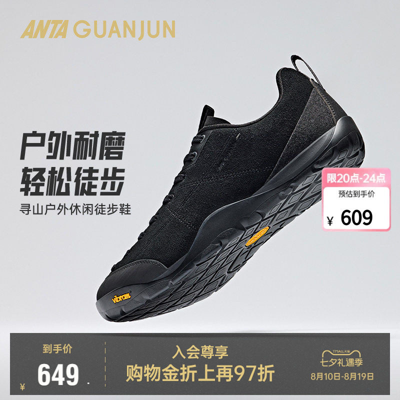 安踏男女登山鞋/徒步鞋