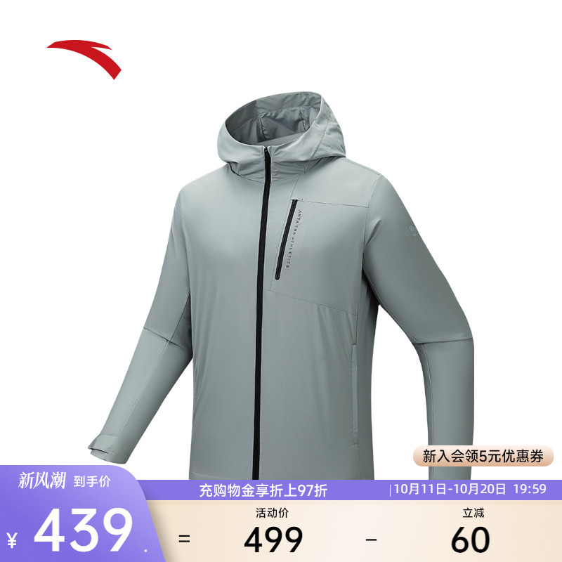 安踏男梭织运动连帽外套