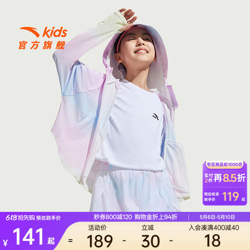 安踏儿童女童针织连帽运动上衣