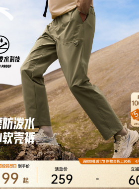 安踏山壳裤丨大地之壳4.0梭织防泼水运动长裤男户外软壳休闲裤子