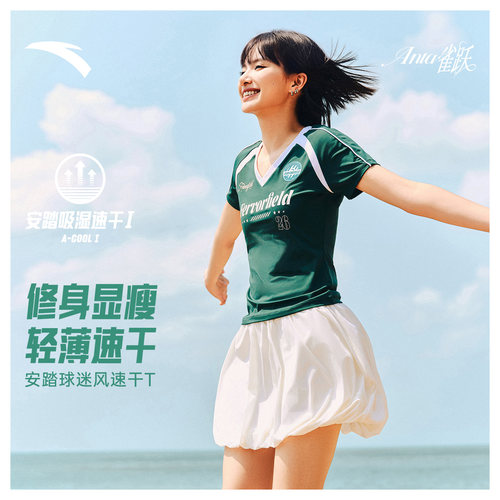 安踏速干T修身短款美式复古短袖