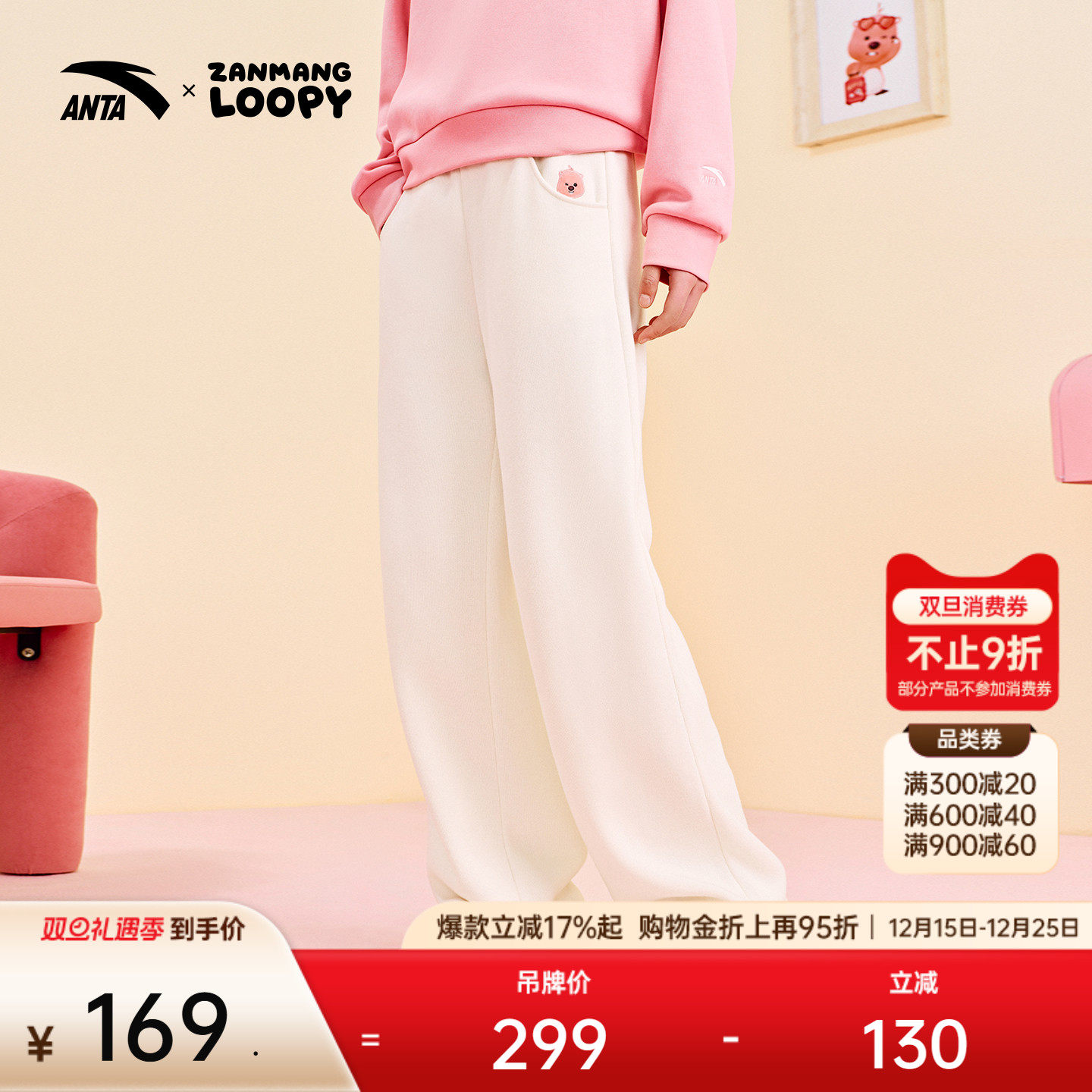 安踏女秋季新款直筒宽松运动裤