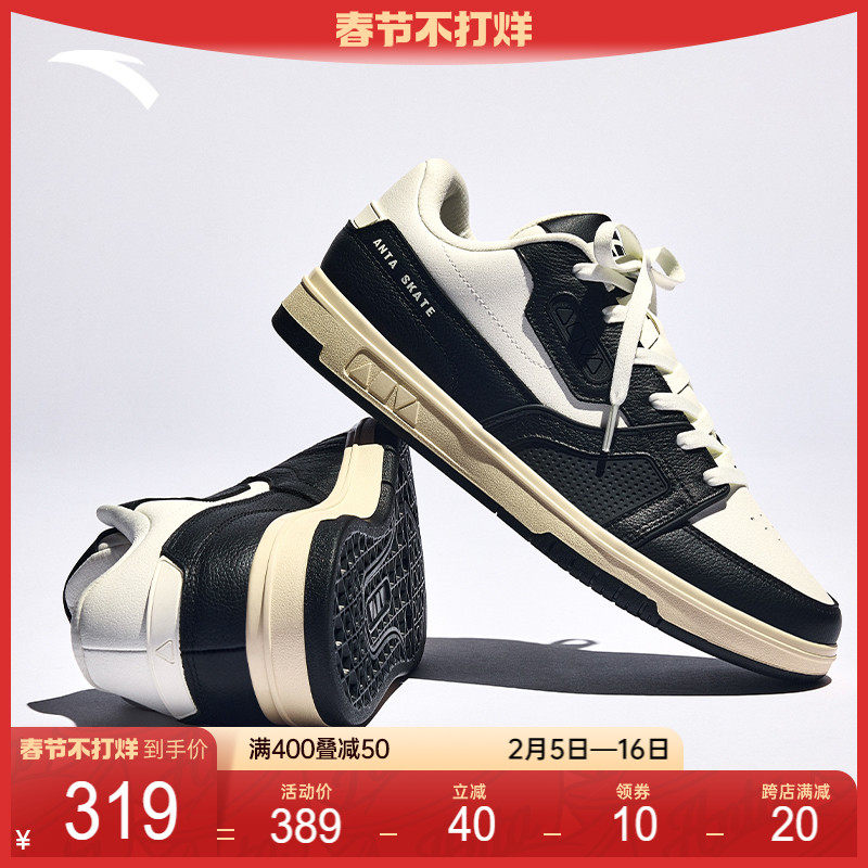 【王一博街舞同款】安踏骜驭面包鞋丨滑板鞋男女休闲厚底运动鞋