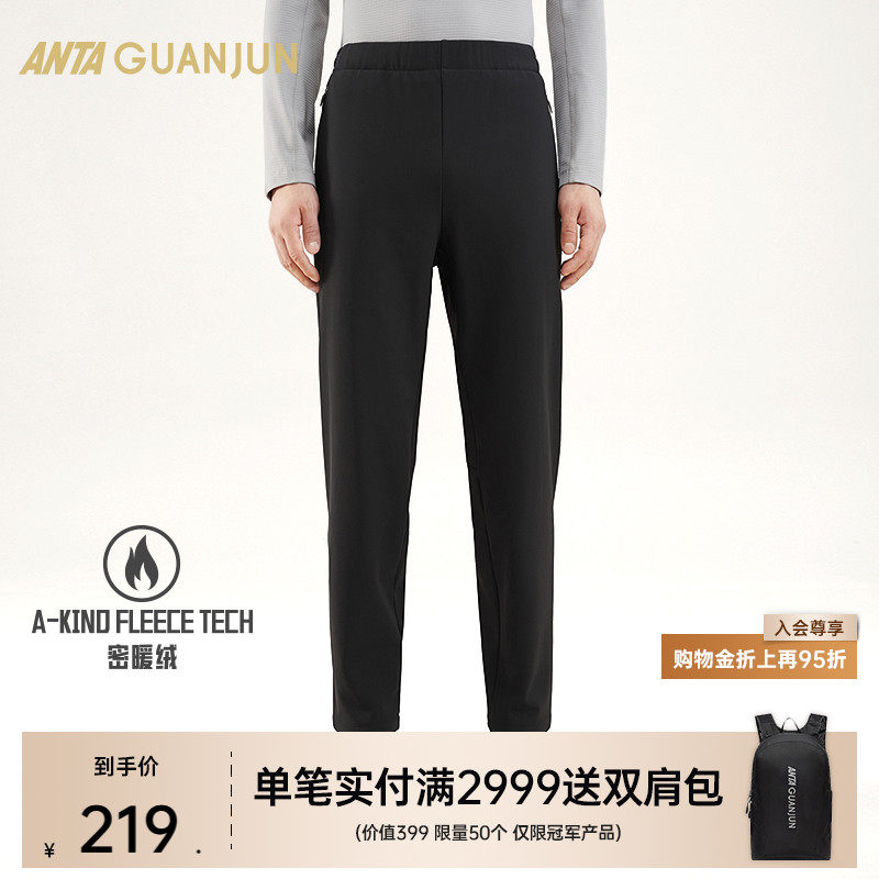 安踏冠军全天候针织加绒长裤