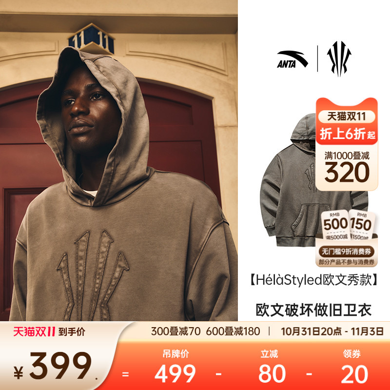 安踏欧文篮球卫衣纯棉运动针织衫